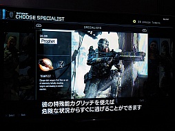 画像ギャラリー No.006のサムネイル画像 / ［TGS 2015］2065年のサイボーグ達が縦横無尽に戦場を駆けめぐる「コール オブ デューティ ブラックオプスIII」マルチプレイを体験