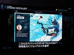 画像ギャラリー No.007のサムネイル画像 / ［TGS 2015］2065年のサイボーグ達が縦横無尽に戦場を駆けめぐる「コール オブ デューティ ブラックオプスIII」マルチプレイを体験