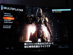 画像ギャラリー No.008のサムネイル画像 / ［TGS 2015］2065年のサイボーグ達が縦横無尽に戦場を駆けめぐる「コール オブ デューティ ブラックオプスIII」マルチプレイを体験