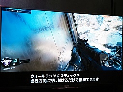 画像ギャラリー No.012のサムネイル画像 / ［TGS 2015］2065年のサイボーグ達が縦横無尽に戦場を駆けめぐる「コール オブ デューティ ブラックオプスIII」マルチプレイを体験