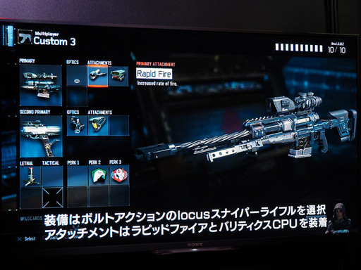 画像ギャラリー No.021のサムネイル画像 / ［TGS 2015］2065年のサイボーグ達が縦横無尽に戦場を駆けめぐる「コール オブ デューティ ブラックオプスIII」マルチプレイを体験