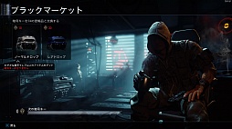 画像ギャラリー No.028のサムネイル画像 / 「コール オブ デューティ ブラックオプスIII」のファーストインプレッションをお届け。モードそれぞれが1本のタイトルになりそうな充実度