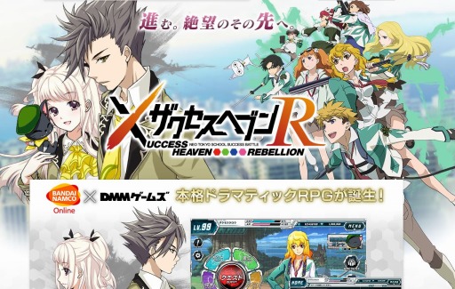 画像ギャラリー No.001のサムネイル画像 / PCブラウザゲーム「ザクセスヘブン リベリオン」特設サイトがオープン。記憶を失ったエージェントの少年が主役のドラマチックRPG