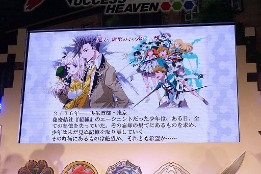 画像ギャラリー No.009のサムネイル画像 / スマホ向けアニメーションRPG「ザクセスヘブン」の発表会がニコニコ超会議2015で実施。PC版「ザクセスヘブン リベリオン」も正式発表