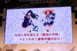 画像ギャラリー No.013のサムネイル画像 / スマホ向けアニメーションRPG「ザクセスヘブン」の発表会がニコニコ超会議2015で実施。PC版「ザクセスヘブン リベリオン」も正式発表