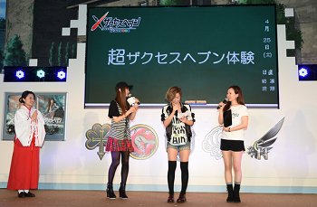 画像ギャラリー No.020のサムネイル画像 / スマホ向けアニメーションRPG「ザクセスヘブン」の発表会がニコニコ超会議2015で実施。PC版「ザクセスヘブン リベリオン」も正式発表