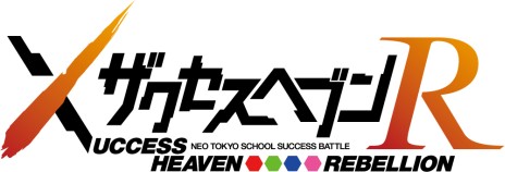 画像ギャラリー No.005のサムネイル画像 / “本格ドラマティックRPG”を謳う「ザクセスヘブン リベリオン」の事前登録がスタート。登録者には特典アイテムをプレゼント