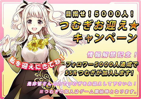 画像ギャラリー No.004のサムネイル画像 / 「ザクセスヘブン リベリオン」，“ガルディアン・ロゼ ハイスクール”のキャラクターと出演声優が新たに公開