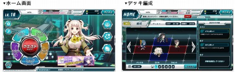 画像ギャラリー No.003のサムネイル画像 / ブラウザゲーム「ザクセスヘブン リベリオン」正式サービスを開始。記念のスタートダッシュキャンペーンを実施