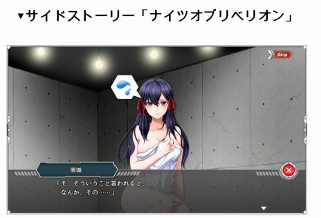 画像ギャラリー No.005のサムネイル画像 / ブラウザゲーム「ザクセスヘブン リベリオン」正式サービスを開始。記念のスタートダッシュキャンペーンを実施