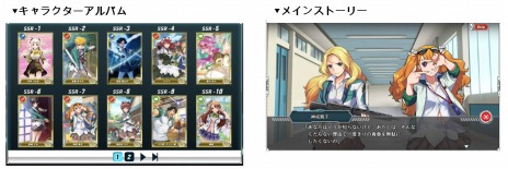 画像ギャラリー No.007のサムネイル画像 / ブラウザゲーム「ザクセスヘブン リベリオン」正式サービスを開始。記念のスタートダッシュキャンペーンを実施