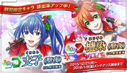 画像ギャラリー No.003のサムネイル画像 / 「ザクセスヘブン リベリオン」,メインストーリーに新エピソードを追加