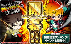 画像ギャラリー No.002のサムネイル画像 / 「ザクセスヘブン リベリオン」が大型アップデートでPvPコンテンツなどを実装。記念のボーナス配布やアイテム販売も開始