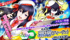 画像ギャラリー No.008のサムネイル画像 / 「ザクセスヘブン リベリオン」が大型アップデートでPvPコンテンツなどを実装。記念のボーナス配布やアイテム販売も開始