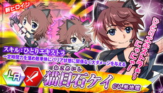 画像ギャラリー No.011のサムネイル画像 / 「ザクセスヘブン リベリオン」が大型アップデートでPvPコンテンツなどを実装。記念のボーナス配布やアイテム販売も開始