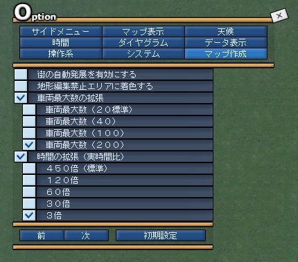 画像ギャラリー No.032のサムネイル画像 / 「A列車で行こう9 Version4.0 マスターズ 」が6月19日に発売。プレイヤーが列車を運転できるモードがシリーズで初めて実装
