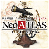画像ギャラリー No.008のサムネイル画像 / アートディンクのPCゲームが最大60％オフ。「A列車で行こう9」「ネオアトラス1469」など18商品が対象。公式通販サイトとDMM.comで実施中