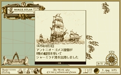 画像ギャラリー No.020のサムネイル画像 / アートディンクのPCゲームが最大60％オフ。「A列車で行こう9」「ネオアトラス1469」など18商品が対象。公式通販サイトとDMM.comで実施中