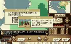 画像ギャラリー No.021のサムネイル画像 / アートディンクのPCゲームが最大60％オフ。「A列車で行こう9」「ネオアトラス1469」など18商品が対象。公式通販サイトとDMM.comで実施中