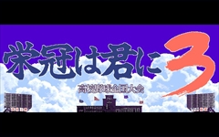 画像ギャラリー No.027のサムネイル画像 / アートディンクのPCゲームが最大60％オフ。「A列車で行こう9」「ネオアトラス1469」など18商品が対象。公式通販サイトとDMM.comで実施中