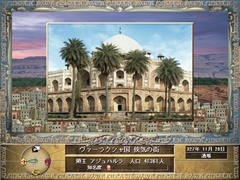 画像ギャラリー No.028のサムネイル画像 / アートディンクのPCゲームが最大60％オフ。「A列車で行こう9」「ネオアトラス1469」など18商品が対象。公式通販サイトとDMM.comで実施中
