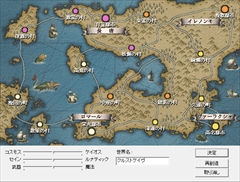 画像ギャラリー No.029のサムネイル画像 / アートディンクのPCゲームが最大60％オフ。「A列車で行こう9」「ネオアトラス1469」など18商品が対象。公式通販サイトとDMM.comで実施中
