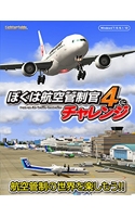 画像ギャラリー No.007のサムネイル画像 / DMMGAMES,PCゲーム&ビジネスソフトが最大90%引きになる「GWセール」を開始