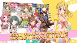 画像ギャラリー No.004のサムネイル画像 / リズムゲーム「VENUS PROJECT DREAMBEAT」のiOS版が配信開始