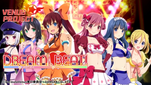 画像ギャラリー No.001のサムネイル画像 / 「VENUS PROJECT DREAMBEAT」で10万DLキャンペーン