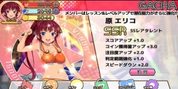 画像ギャラリー No.002のサムネイル画像 / 「VENUS PROJECT DREAMBEAT」で10万DLキャンペーン