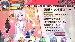 画像ギャラリー No.003のサムネイル画像 / 「VENUS PROJECT DREAMBEAT」で10万DLキャンペーン