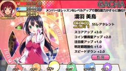 画像ギャラリー No.004のサムネイル画像 / 「VENUS PROJECT DREAMBEAT」で10万DLキャンペーン