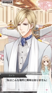 画像ギャラリー No.004のサムネイル画像 / スマホ向け恋愛ゲーム「君の秘密にドラマなキスを」が本日サービス開始
