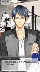 画像ギャラリー No.005のサムネイル画像 / スマホ向け恋愛ゲーム「君の秘密にドラマなキスを」が本日サービス開始