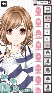 画像ギャラリー No.013のサムネイル画像 / スマホ向け恋愛ゲーム「君の秘密にドラマなキスを」が本日サービス開始