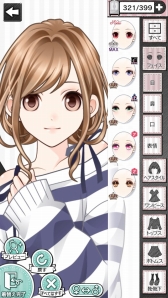 画像ギャラリー No.014のサムネイル画像 / スマホ向け恋愛ゲーム「君の秘密にドラマなキスを」が本日サービス開始