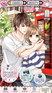 画像ギャラリー No.017のサムネイル画像 / スマホ向け恋愛ゲーム「君の秘密にドラマなキスを」が本日サービス開始