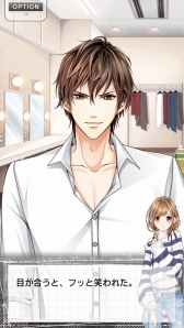 画像ギャラリー No.018のサムネイル画像 / スマホ向け恋愛ゲーム「君の秘密にドラマなキスを」が本日サービス開始