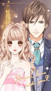 画像ギャラリー No.023のサムネイル画像 / スマホ向け恋愛ゲーム「君の秘密にドラマなキスを」が本日サービス開始