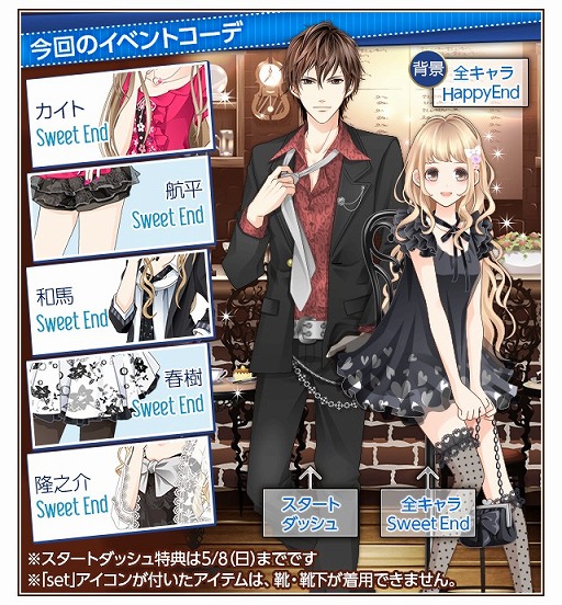 画像ギャラリー No.003のサムネイル画像 / 「君の秘密にドラマなキスを」，女優バトルに「DAME×PRINCE」とのコラボステージが登場