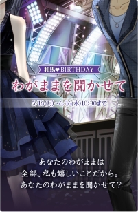 画像ギャラリー No.002のサムネイル画像 / 「君の秘密にドラマなキスを」，不思議の国のアリスが題材のイベント第2弾を開催