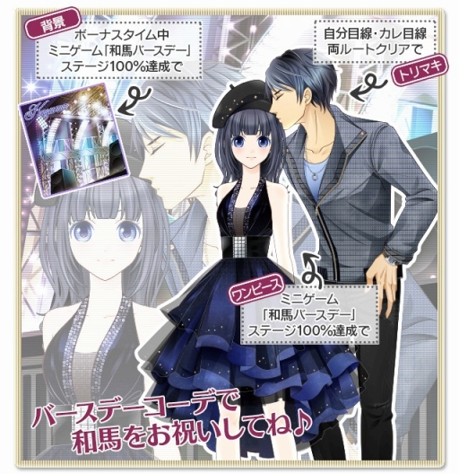 画像ギャラリー No.004のサムネイル画像 / 「君の秘密にドラマなキスを」，不思議の国のアリスが題材のイベント第2弾を開催