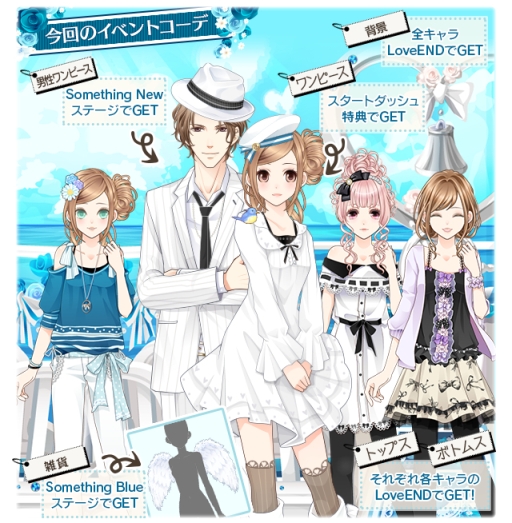 画像ギャラリー No.002のサムネイル画像 / 「君の秘密にドラマなキスを」でジューンブライドをテーマにしたイベントが開催