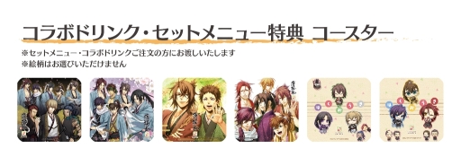 画像ギャラリー No.004のサムネイル画像 / オトメイトの作品とコラボするカフェ「オトメイトガーデン」が6月19日にオープン