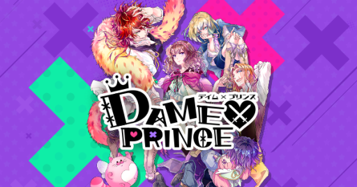 画像ギャラリー No.001のサムネイル画像 / 「DAME×PRINCE」出演の武内駿輔さんと竹本英史さんのインタビューが公開