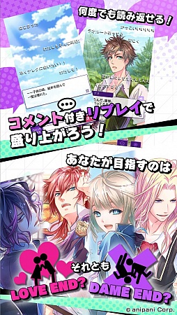 画像ギャラリー No.018のサムネイル画像 / ダメな王子との恋物語「DAME×PRINCE」が配信開始。記念企画が開催中