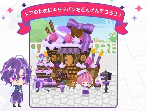 画像ギャラリー No.003のサムネイル画像 / 「DAME×PRINCE」,メアの誕生日イベントが開催。アニメイトで限定CDの配布も
