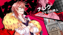 画像ギャラリー No.002のサムネイル画像 / 「DAME×PRINCE」のテレビCMが5月18日より放送
