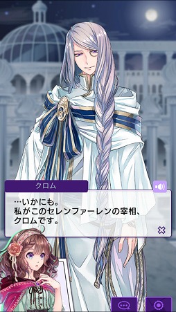 画像ギャラリー No.003のサムネイル画像 / 「DAME×PRINCE」,妖艶な宰相“クロム”を演じる竹本英史さんのインタビューを公開