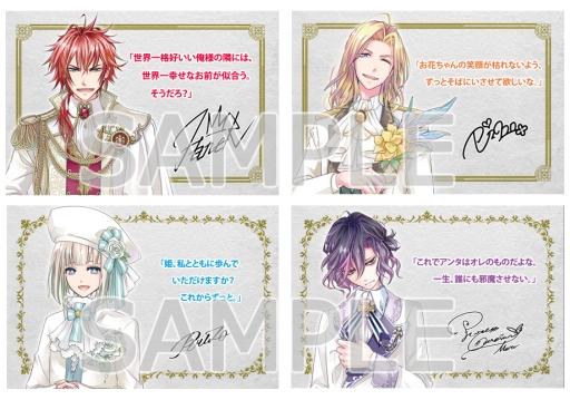 画像ギャラリー No.004のサムネイル画像 / 「ダメプリ」カラ鉄コラボが8月10日から，アニメイトフェアが8月19日から開催